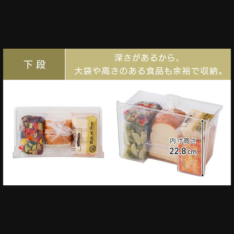 冷蔵庫 一人暮らし 2ドア 安い おしゃれ かわいい 小型 レトロ