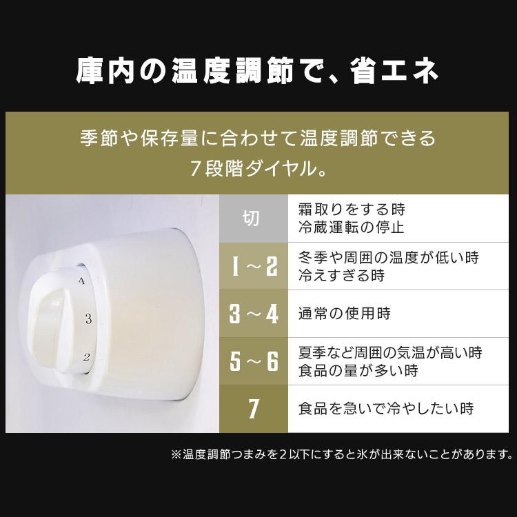 冷蔵庫 一人暮らし 2ドア 安い おしゃれ かわいい 小型 レトロ 130L レトロ 冷凍庫 冷凍冷蔵庫 PRR-142D (D)の画像