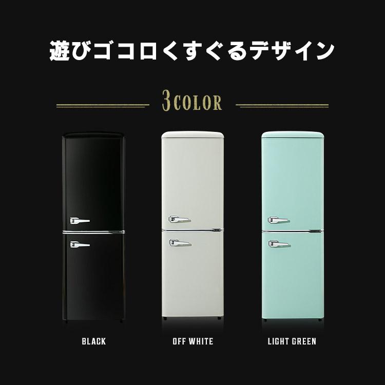 冷蔵庫 一人暮らし 2ドア 安い おしゃれ かわいい 小型 レトロ 冷蔵庫 一人暮らし 2ドア 安い おしゃれ かわいい 小型 レトロ