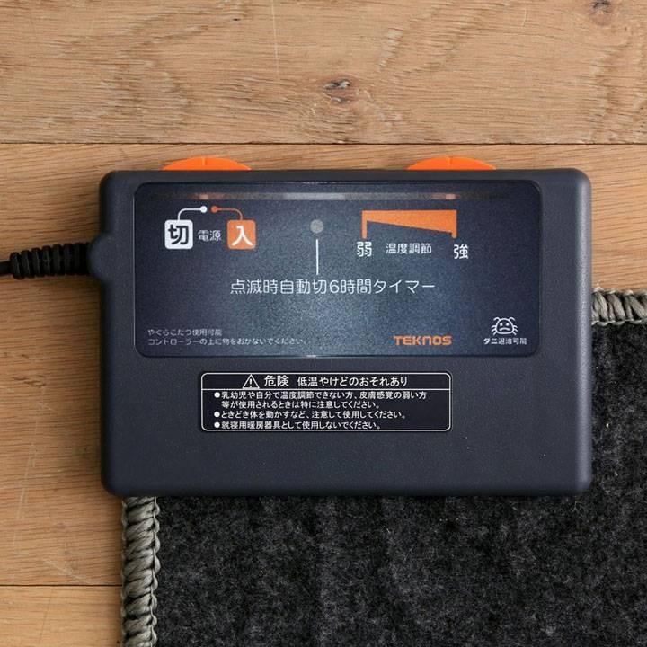 ホットカーペット 1.5畳 おしゃれ 電気カーペット ホットマット 暖房器具 ミニ ダニ ダニ退治 折り畳み 1.5畳用 HC-IR150 :7105700:照明とエアコン イエプロYahoo!店 - 通販 - Yahoo!ショッピング ホットカーペット 1.5畳 おしゃれ 電気カーペット ホットマット 暖房器具 ミニ ダニ ダニ退治 折り畳み 1.5畳用 HC-IR150 :7105700:照明とエアコン イエプロYahoo!店 - 通販 - Yahoo!ショッピング