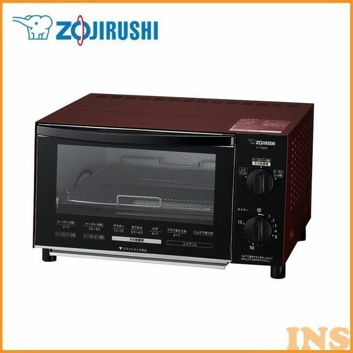 象印（ZOJIRUSHI） オーブントースター こんがり倶楽部 RZ マッド