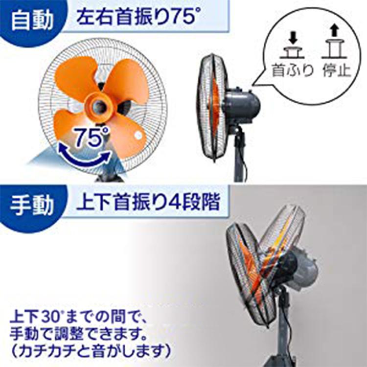 扇風機 風量3段階 作業現場用 43.5cm工業扇風機 スタンド型 扇風機 風量3段階 作業現場用 43.5cm工業扇風機 スタンド型