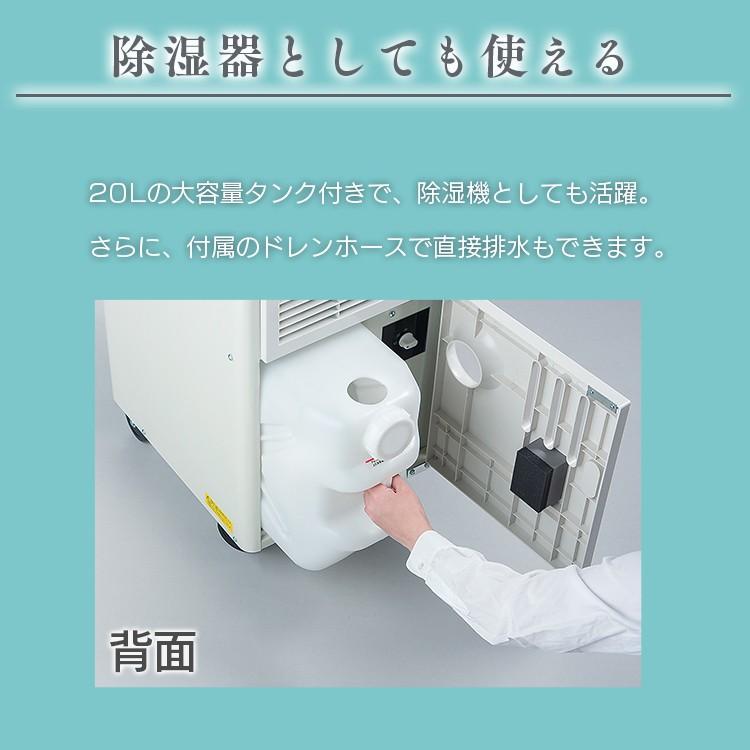 スポットクーラー ナカトミ 業務用 排熱ダクト付き 工事不要 SAC-1000