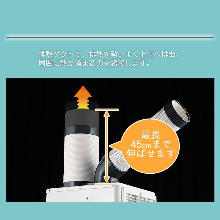 スポットクーラー ナカトミ 業務用 排熱ダクト付き 工事不要 SAC-1000
