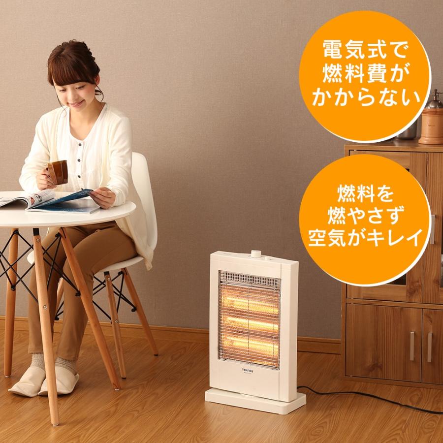 TEKNOS 電気ストーブ ヒーター ハロゲンヒーター 小型 首振り TEKNOS 電気ストーブ ヒーター ハロゲンヒーター 小型 首振り
