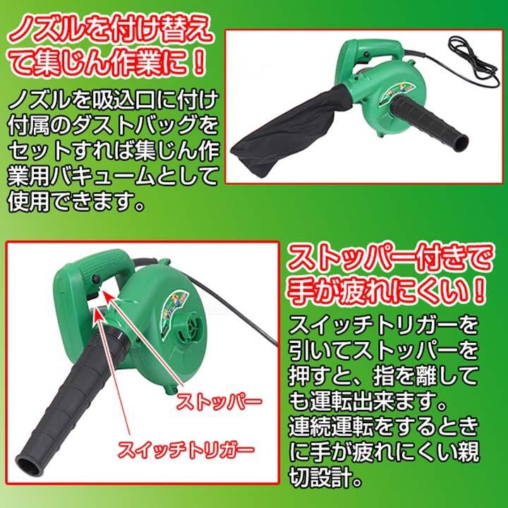 ブロワー ブロアー 送風機 庭掃除 掃除機 家庭用ブロアバキューム