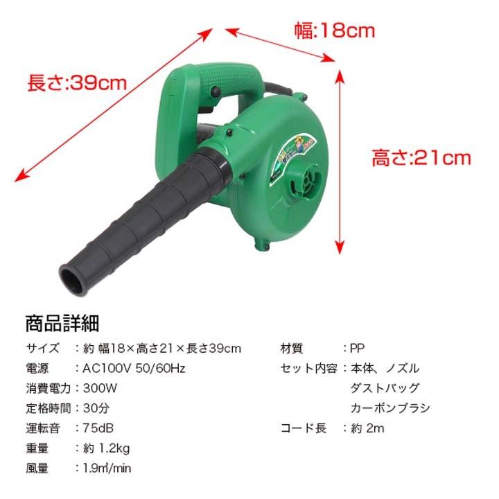神風MAX ブロワー ブロワー ブロアー 送風機 庭掃除 掃除機 家庭用ブロアバキューム