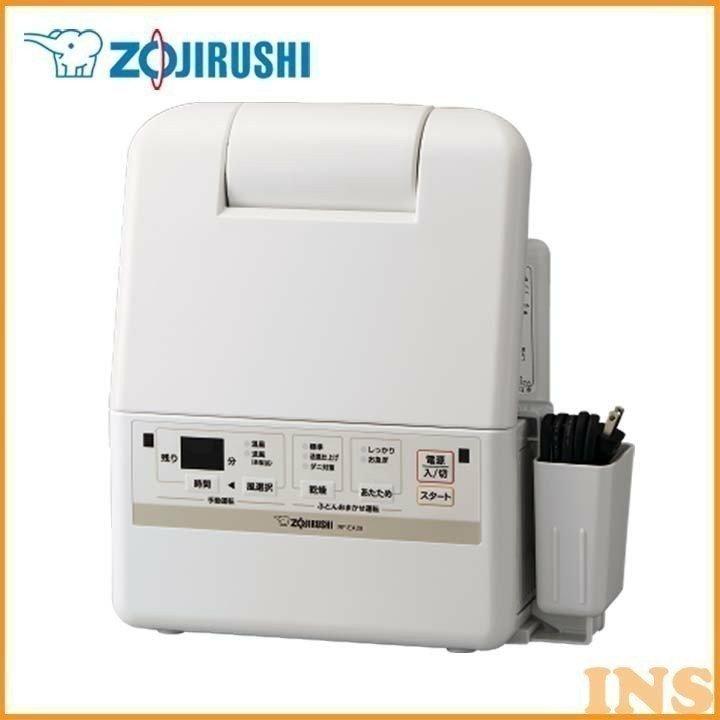 布団乾燥機 象印 ダニ対策 ダニ退治 マット不要 スマートドライ ノズルなし RF-EA20-WA ZOJIRUSHI :7137714:照明