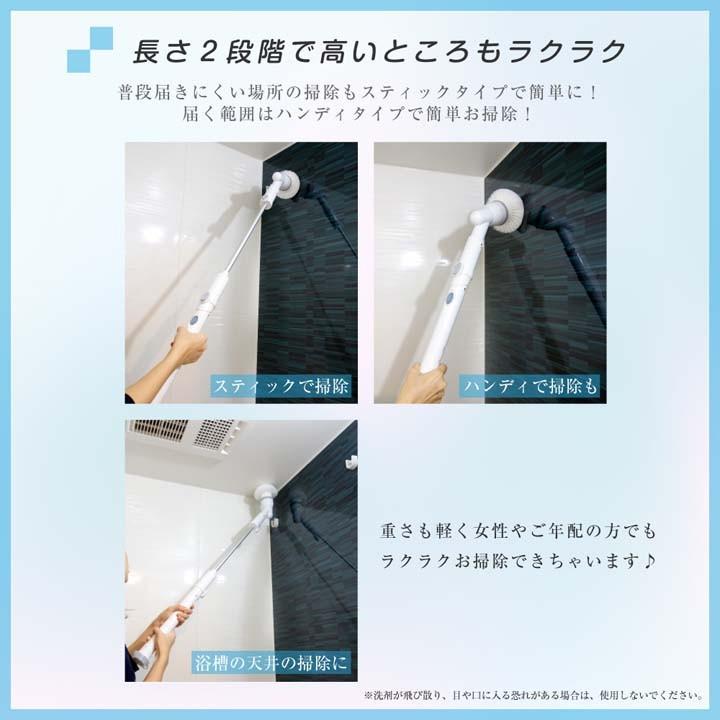 バスポリッシャー 充電式 電動 お風呂掃除 ブラシ 風呂 浴室 壁 浴槽 掃除 軽量 コードレス 電動ブラシ クリーナー IS-BP4 ベルソス :7139912:照明とエアコン イエプロYahoo!店 - 通販 - Yahoo!ショッピング バスポリッシャー 充電式 電動 お風呂掃除 ブラシ 風呂 浴室 壁 浴槽 掃除 軽量 コードレス 電動ブラシ クリーナー IS-BP4 ベルソス :7139912:照明とエアコン イエプロYahoo!店 - 通販 - Yahoo!ショッピング