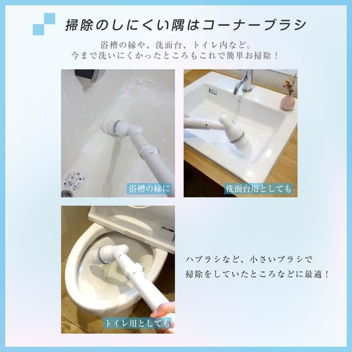 バスポリッシャー 充電式 電動 お風呂掃除 ブラシ 風呂 浴室 壁 浴槽 掃除 軽量 コードレス 電動ブラシ クリーナー Is Bp4 ベルソス 予約品 照明とエアコン イエプロyahoo 店 通販 Yahoo ショッピング