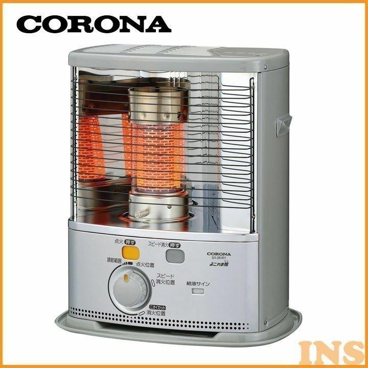 石油ストーブ ヒーター 暖房 暖かい 石油ストーブ Sxシリーズ シルバー Sx 2818y コロナ D 照明とエアコン イエプロyahoo 店 通販 Yahoo ショッピング