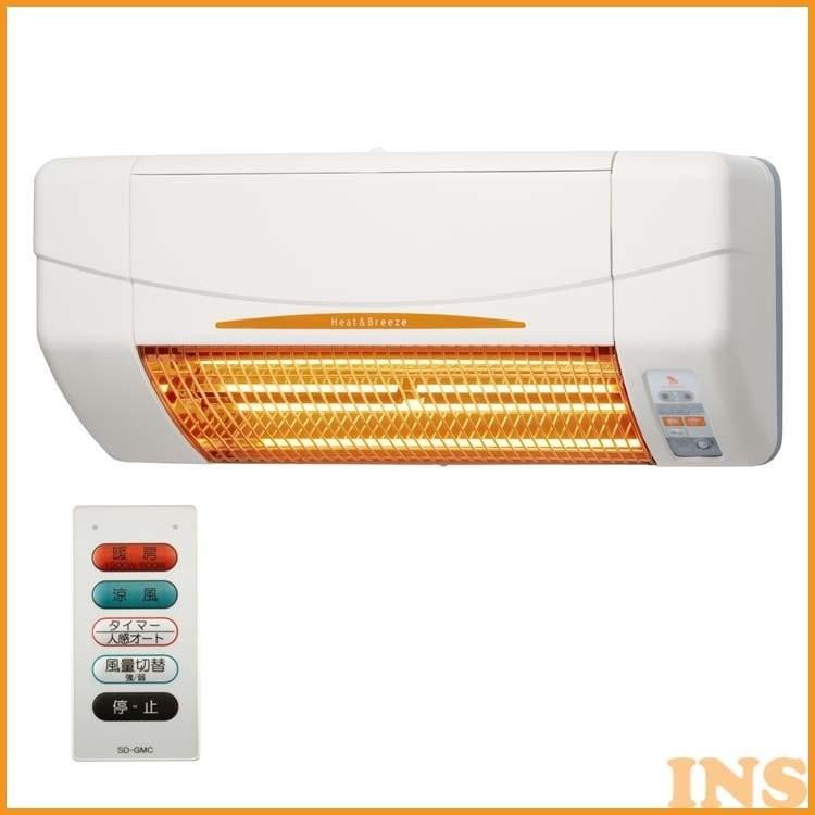 高須産業 SDG-1200GBM 浴室用 涼風暖房機（壁面取付タイプ）防水仕様 高須産業 涼風暖房機 壁面タイプ 浴室用 防水仕様 SDG-1200GBM 電源