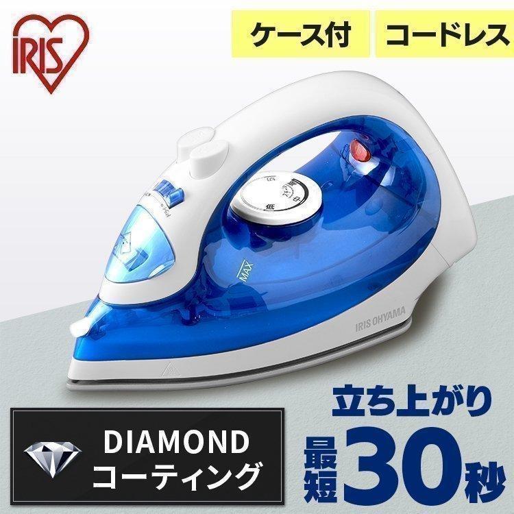 アイロン スチーム コードレス シャツ 衣類 シワ伸ばし コンパクト SIR-04CLCD-A アイリスオーヤマ (D) :7141970:照明とエアコン イエプロYahoo!店 - 通販 - Yahoo!ショッピング アイロン スチーム コードレス シャツ 衣類 シワ伸ばし コンパクト SIR-04CLCD-A アイリスオーヤマ (D) :7141970:照明とエアコン イエプロYahoo!店 - 通販 - Yahoo!ショッピング