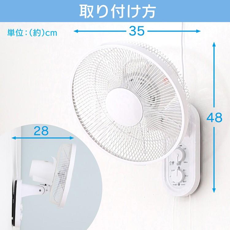 扇風機 壁掛け 首振り 壁掛け扇風機 Teknos メカ式壁掛け扇風機 Ki W2i Teknos D 照明とエアコン イエプロyahoo 店 通販 Yahoo ショッピング