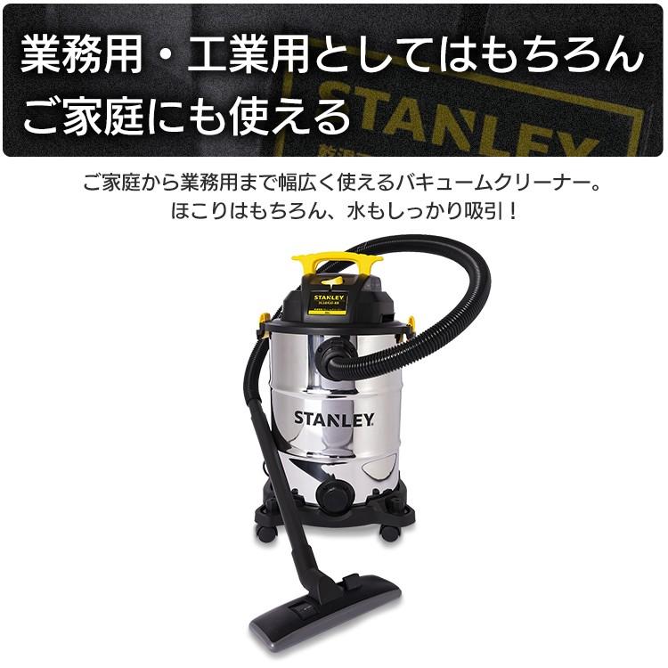 業務用掃除機 乾湿両用 30L バキュームクリーナー 掃除機 クリーナー 業務用 工業用 10点セット 1200Ｗ スタンレー STANLEY SL18410-8B｜insair-y｜04