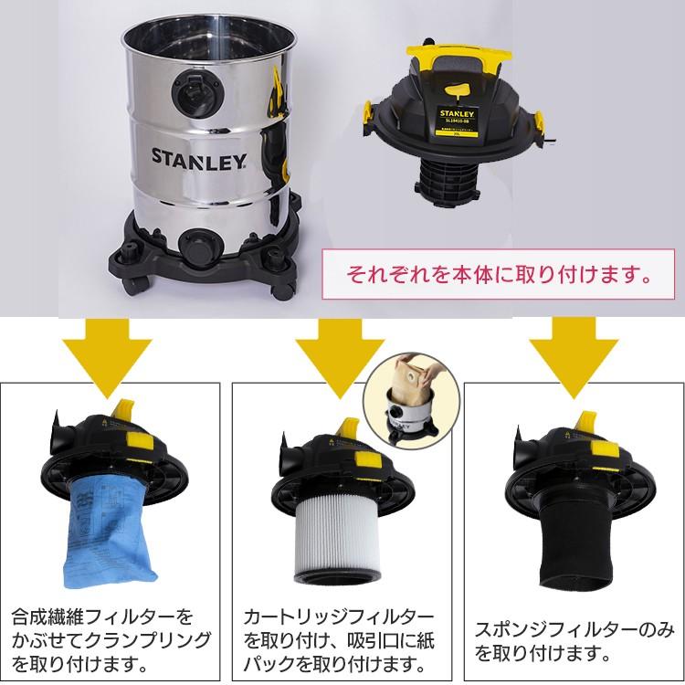 業務用掃除機 乾湿両用 30L バキュームクリーナー 掃除機 クリーナー 業務用 工業用 10点セット 1200Ｗ スタンレー STANLEY SL18410-8B｜insair-y｜10