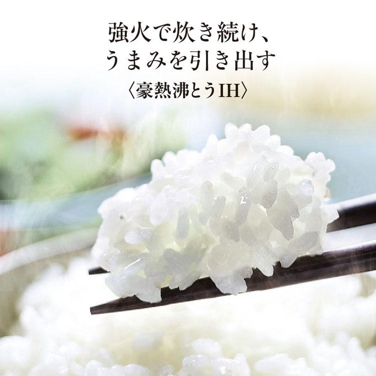 象印（ZOJIRUSHI） 炊飯器 5.5合炊き 新生活 IH 炊飯ジャー ブラック