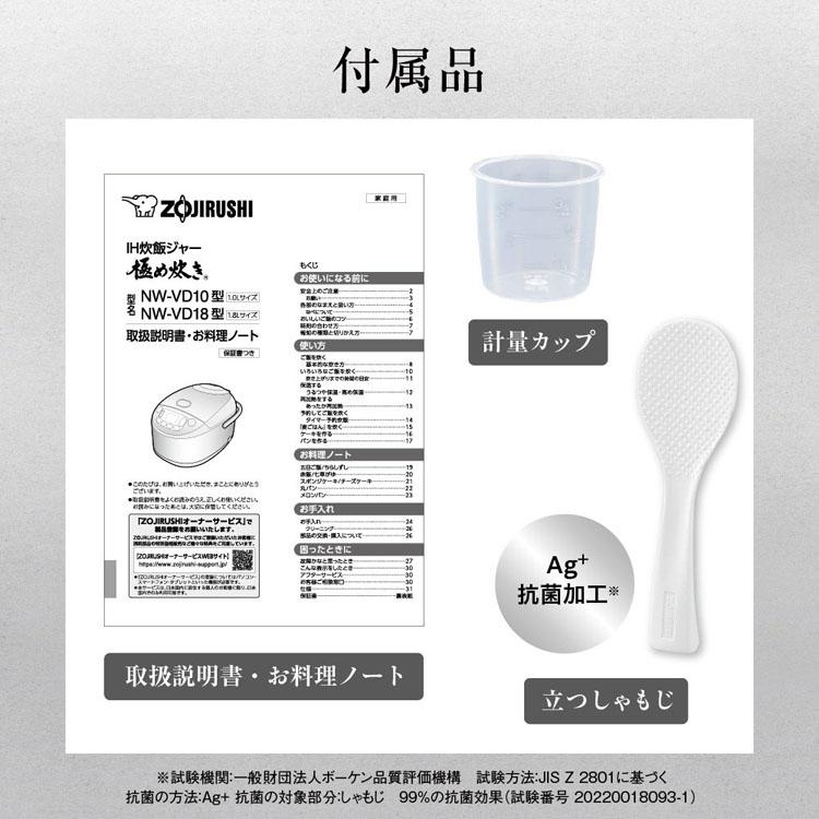 象印 炊飯器 5.5合炊き 新生活 IH 炊飯ジャー ブラック NW-VD10 象印 炊飯器 5.5合炊き 新生活 IH 炊飯ジャー ブラック NW-VD10