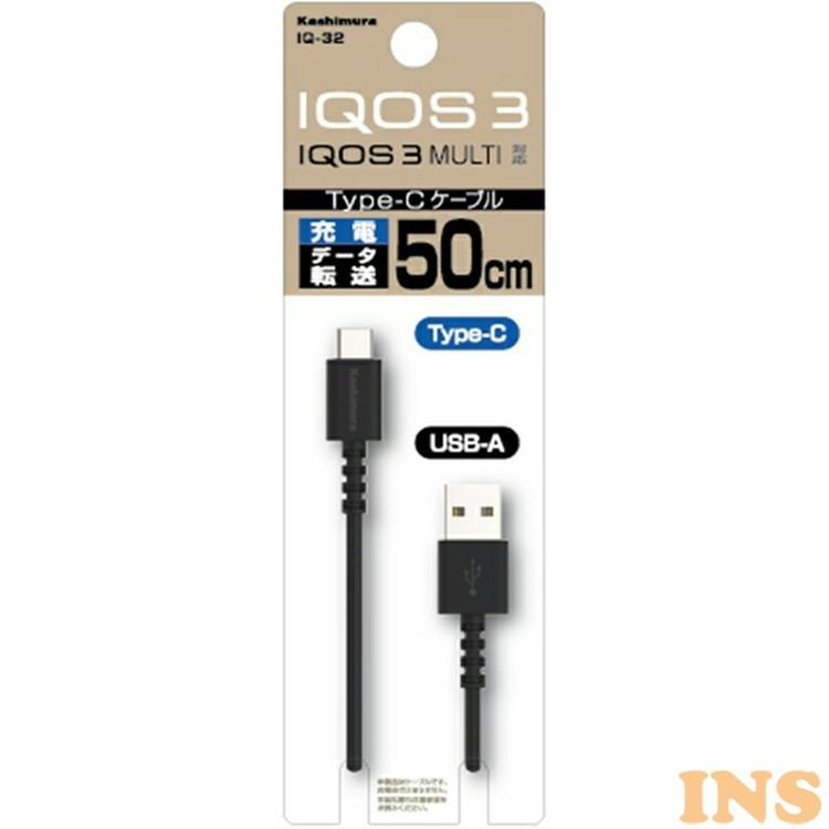 アイコス 充電器 ケーブル Iqos用 Usb充電 同期ケーブル 50cm A C ブラック Iq 32 カシムラ D 7149288 照明とエアコン イエプロyahoo 店 通販 Yahoo ショッピング
