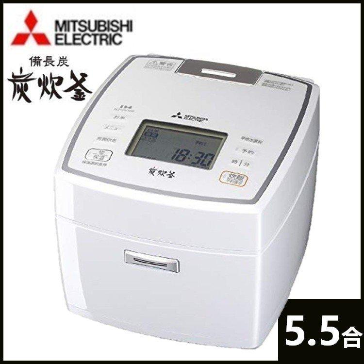 MITSUBISHI IH炊飯器　NJ-VV109-W 5.5合炊き 三菱（MITSUBISHI） 炊飯器 5合炊き 5合 IH 炭炊釜 5.5合 5合炊き 備長