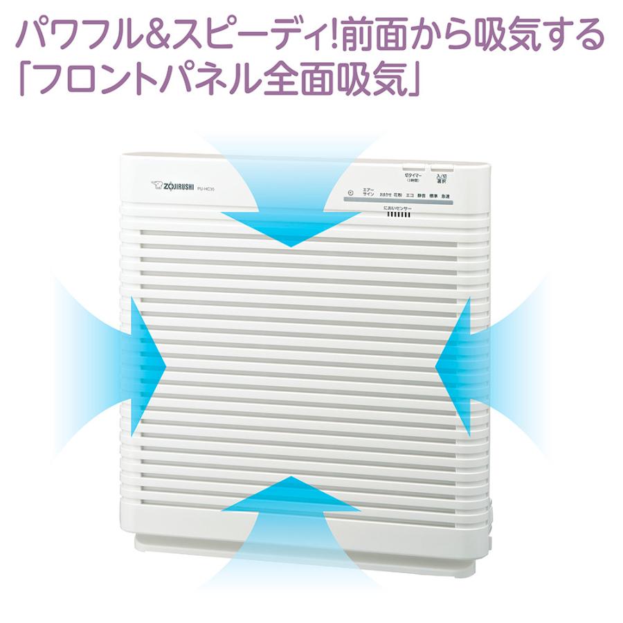 象印 空気清浄機 PU-HC35-WA 花粉 ペット臭 16畳 (D) : 照明と 象印 空気清浄機 PU-HC35-WA 花粉 ペット臭 16畳 (D) : 照明と