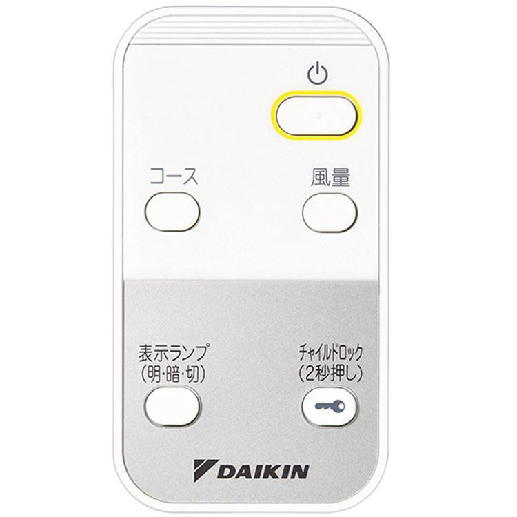 大特価 Daikin 正規販売店 Pm2 5 ニオイ ホコリ ペット 小型 コンパクト 花粉 Mc55u W ホワイト ストリーマ空気清浄機 ダイキン 空気清浄機 Albinofoundation Org