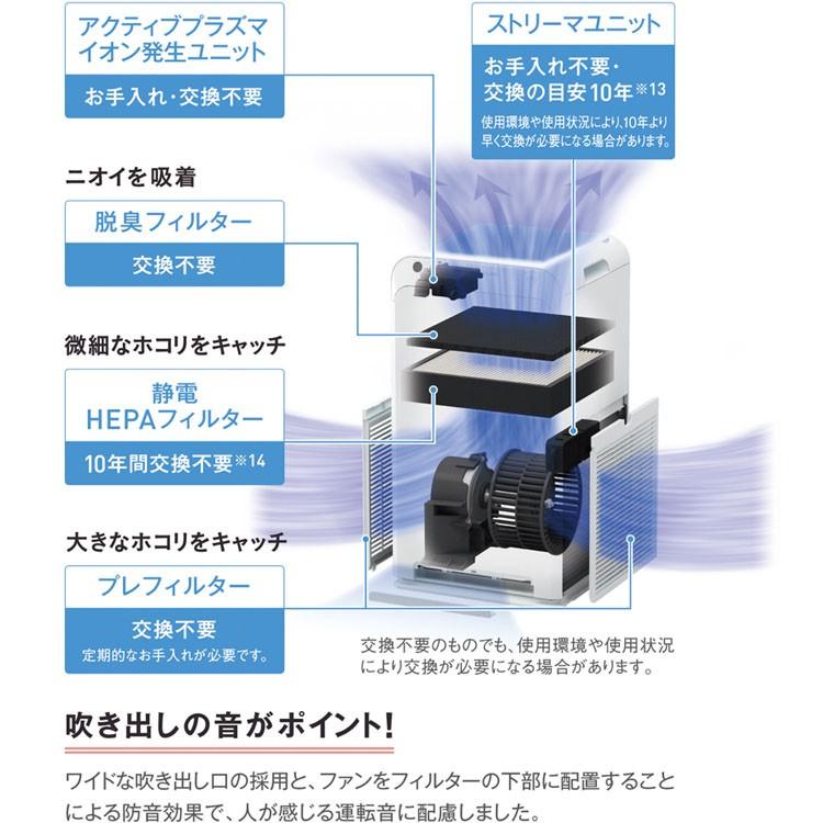 空気清浄機 ダイキン 花粉 タバコ ペット臭 ストリーマ空気清浄機 ホワイト Mc55w ダイキン D 在庫処分 照明とエアコン イエプロyahoo 店 通販 Yahoo ショッピング