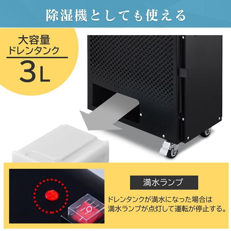 IRIS OHYAMA スポットクーラー 業務用 家庭用 除湿 除湿機能付き IRIS OHYAMA スポットクーラー 業務用 家庭用 除湿 除湿機能付き