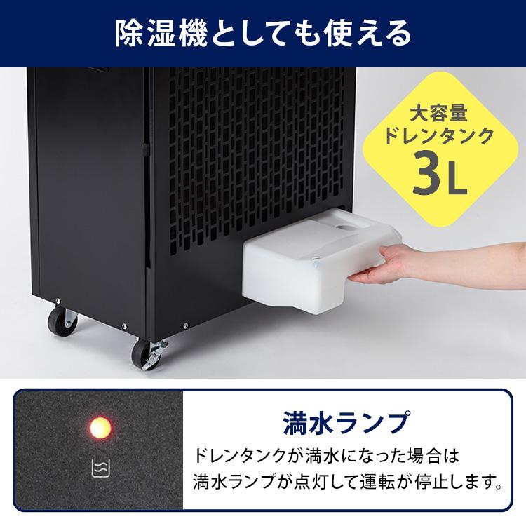 IRIS OHYAMA（アイリスオーヤマ） スポットクーラー 業務用 100V
