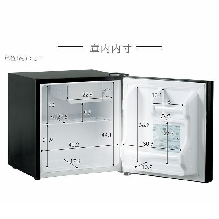 冷蔵庫 一人暮らし 小型 42L コンパクト 右開き シンプル ノンフロン冷蔵庫 42L ブラック PRC-B041DM-B (D)｜insair-y｜12