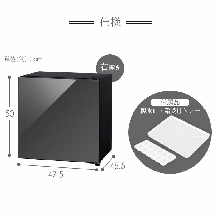 冷蔵庫 一人暮らし 小型 42L コンパクト 右開き シンプル ノンフロン冷蔵庫 42L ブラック PRC-B041DM-B (D)｜insair-y｜10