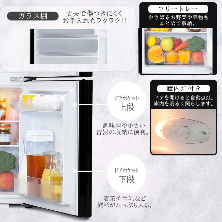 冷蔵庫 一人暮らし 小型 81L コンパクト 右開き シンプル 冷蔵庫 一人暮らし 小型 81L コンパクト 右開き シンプル