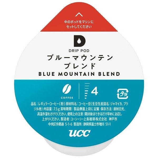 DRIPPOD ブルーマウンテンブレンド (12P×12箱入り) UCC コーヒー 12杯分 ドリップポッド 専用カプセル ブルーマウンテン