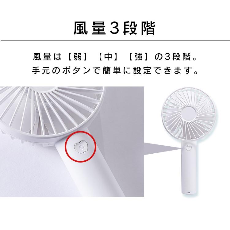扇風機 ハンディ おしゃれ ストラップ付2WAYハンディファン ホワイト