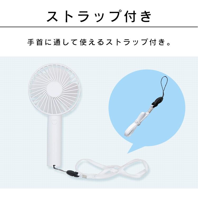 扇風機 ハンディ おしゃれ ストラップ付2WAYハンディファン ホワイト