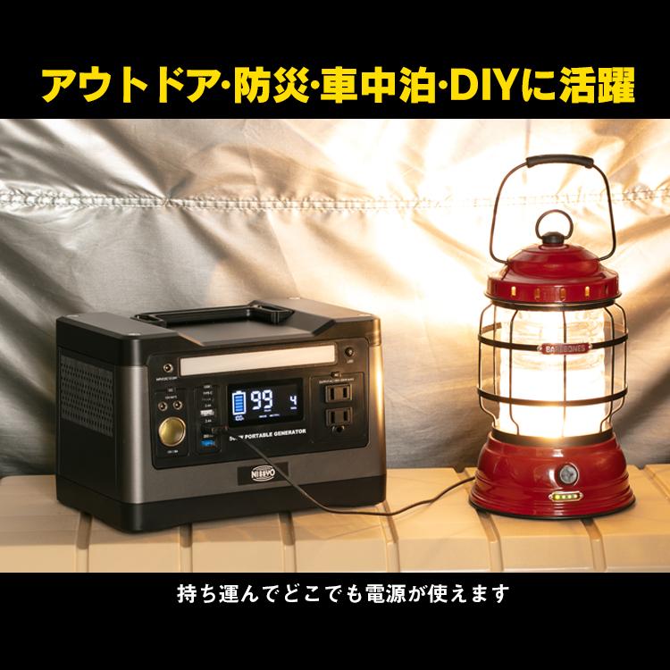 ポータブル電源 540Wh 大容量 防災 非常用 災害 車中泊 蓄電池 