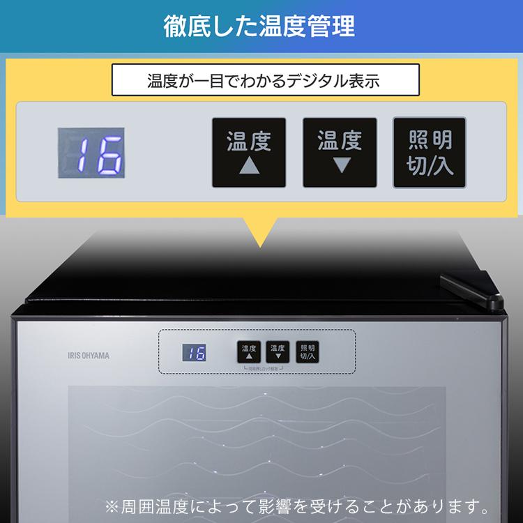 ワインセラー 家庭用 小型 32本 ペルチェ式 庫内灯 コンパクト ミラーガラス おしゃれ お洒落 ワイン用冷蔵庫 ワイン 保管 保存 PWC-781P-B｜insair-y｜06