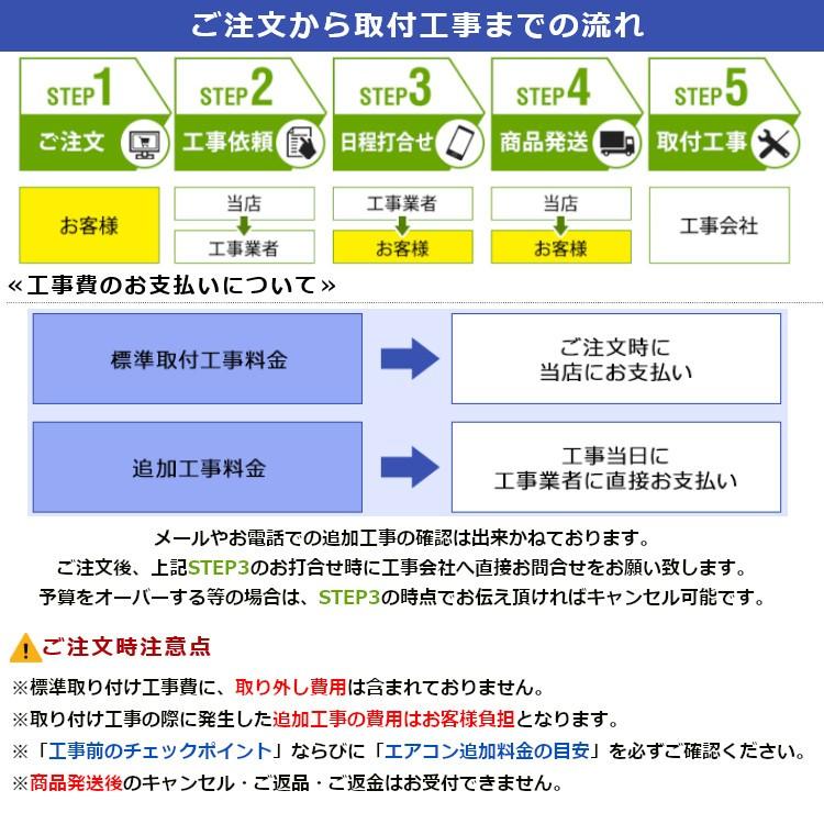 エアコン 10畳 工事費込み セット ダイキン S28wtes W 10畳用 ルームエアコン D 予約品 7169129 照明とエアコン イエプロyahoo 店 通販 Yahoo ショッピング