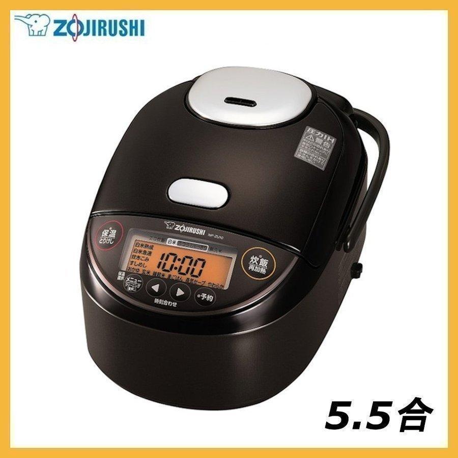 炊飯器 5合炊き 5合 5合炊き 象印 5合 圧力ih 5 5合 極め炊き おしゃれ Zojirush ダークブラウン Np Zu10 Td 照明とエアコン イエプロyahoo 店 通販 Yahoo ショッピング