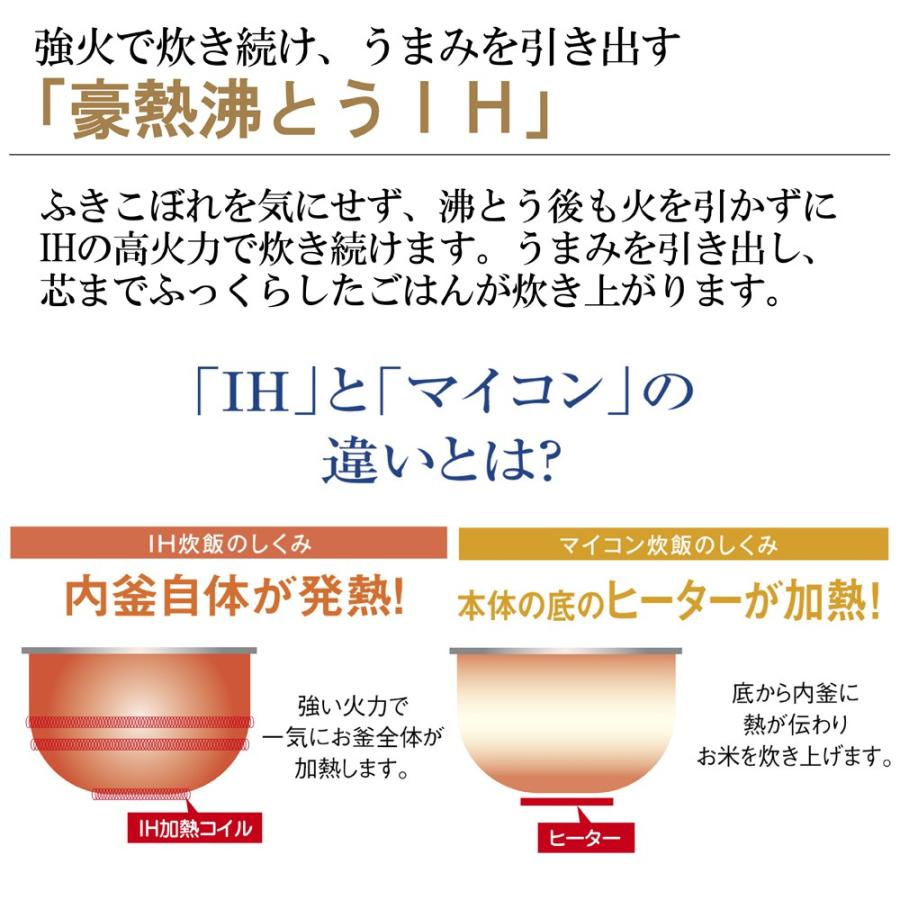 象印 炊飯器 5合炊き 5合 IH 5.5合 極め炊き おしゃれ ZOJIRUSHI 象印 炊飯器 5合炊き 5合 IH 5.5合 極め炊き おしゃれ ZOJIRUSHI