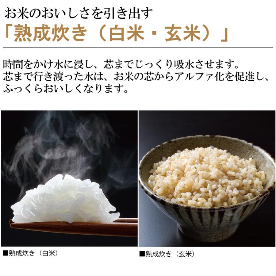 象印（ZOJIRUSHI） 炊飯器 5合炊き 5合 IH 5.5合 極め炊き おしゃれ
