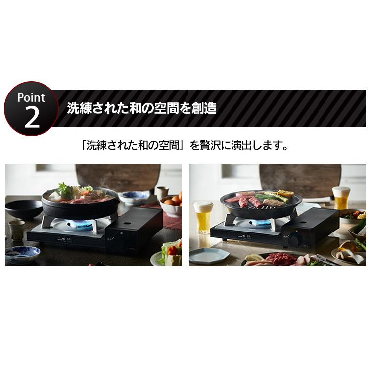 カセットコンロ イワタニ カセットフー 雅プラス CB-WA-35F ガスコンロ