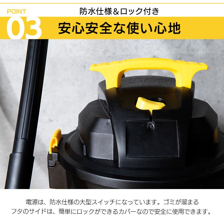 バキュームクリーナー スタンレー 業務用 水 乾湿両用 集塵機 パワフル
