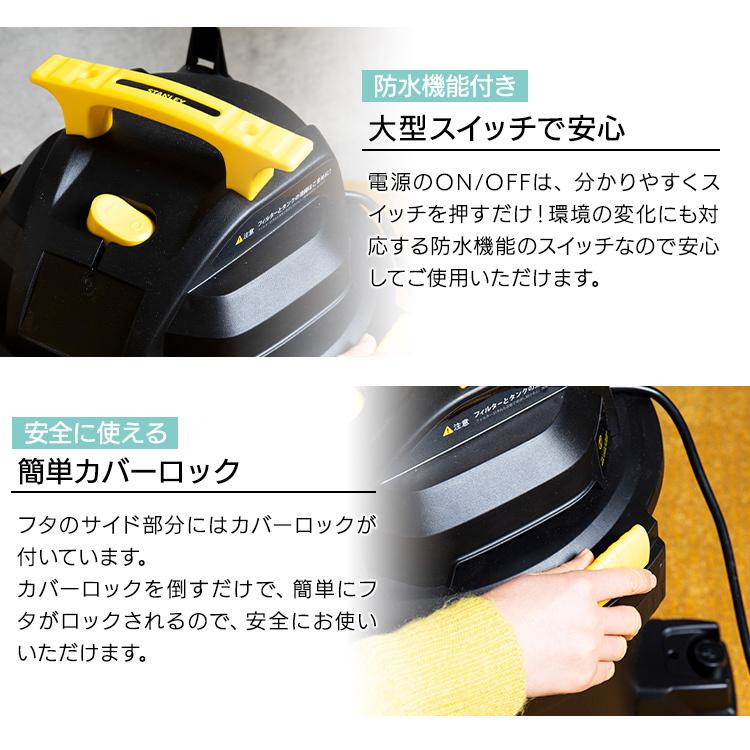 バキュームクリーナー スタンレー 業務用 水 乾湿両用 集塵機 パワフル