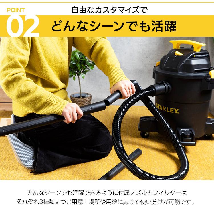 スタンレー 掃除機 Amazon.co.jp: STANLEY 集じん機 業務用 乾湿両用バキュームクリーナー