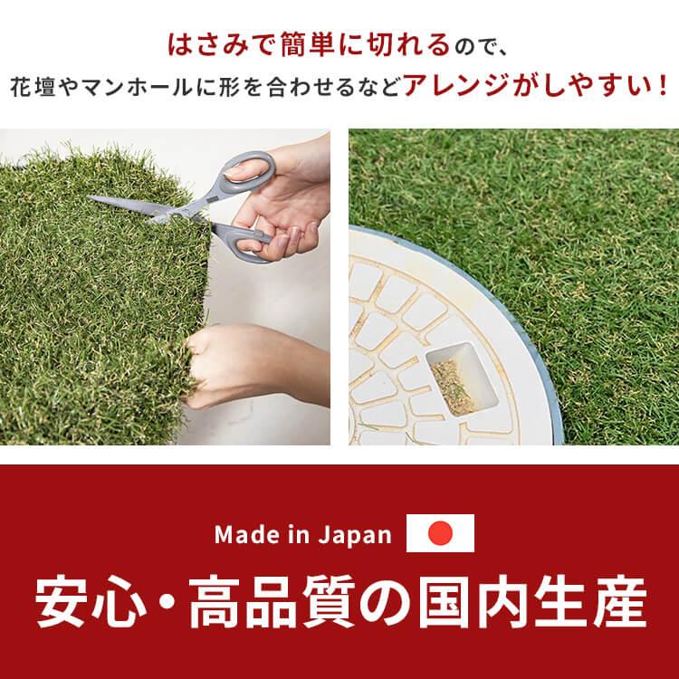 人工芝 2m×10m ロール アイリスオーヤマ 2個 芝生 耐久性 防カビ 庭 ベランダ ガーデニング DIY ペット ふかふか IP-30210 リアル人工芝 *の画像