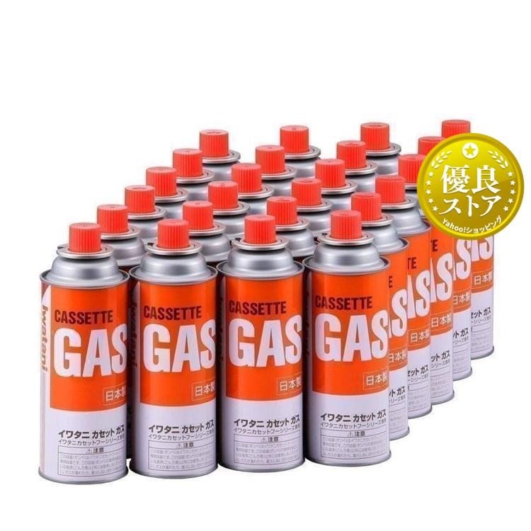 アイボンベ カセットガス式タイプ 3本組 アイ コンロ専用 250g カセットガス 18本 18本 カセットボンベ システムネットワーク アウトドア ガスコンロ ガスボンベ マグネット着脱 キャンプ 防災 備蓄 停電 台風 買いまわり 地震 ローリングストック 話題の人気 アイボンベ カセットガス式タイプ 3本組 アイ コンロ専用 250g カセットガス 18本 18本 カセットボンベ システムネットワーク アウトドア ガスコンロ ガスボンベ マグネット着脱 キャンプ 防災 備蓄 停電 台風 買いまわり 地震 ローリングストック 話題の人気