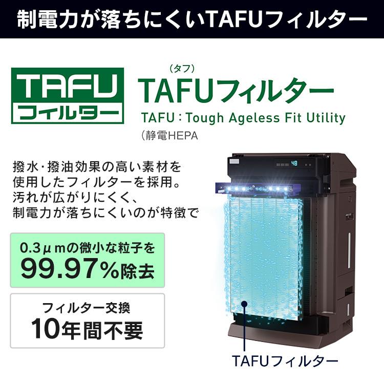 ダイキン（DAIKIN） 空気清浄機 加湿器 加湿ストリーマ空気清浄機
