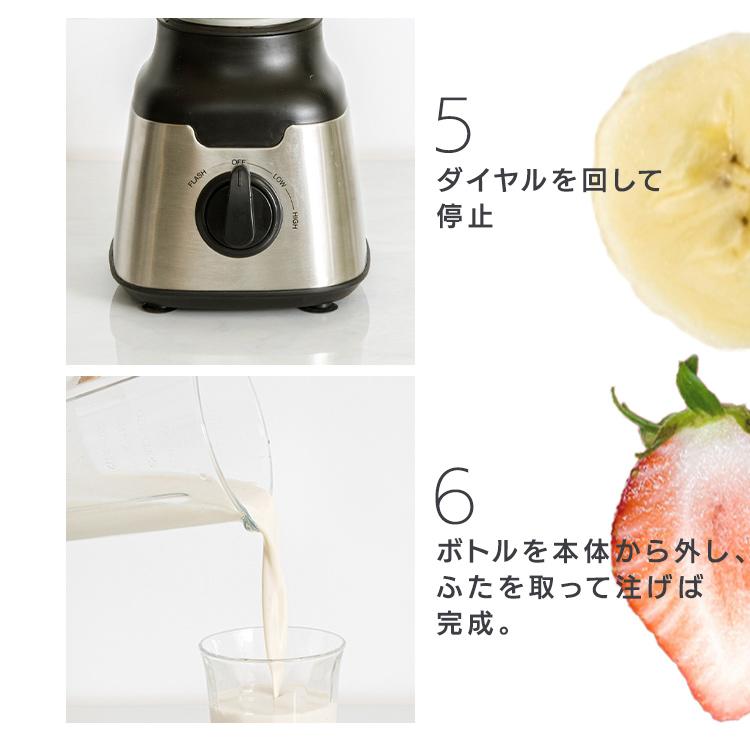 ミキサー ジューサー 氷も砕ける スムージー ジュース 大容量 速度調節
