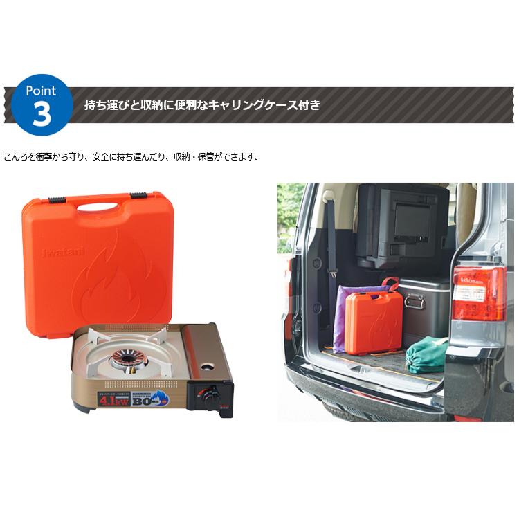Iwatani（イワタニ） カセットコンロ カセットフー BO-プラス CB-AH
